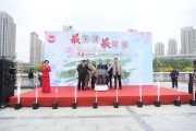 首届天津古文化街民俗文化旅游节正式启幕！荣程小百花应邀出演！ 